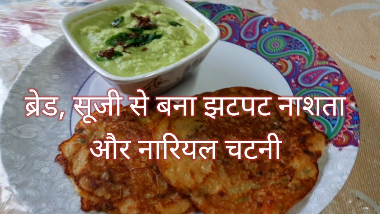 Healthy and Veggi, Suji Bread Pancake, Only Make in 10 Minute