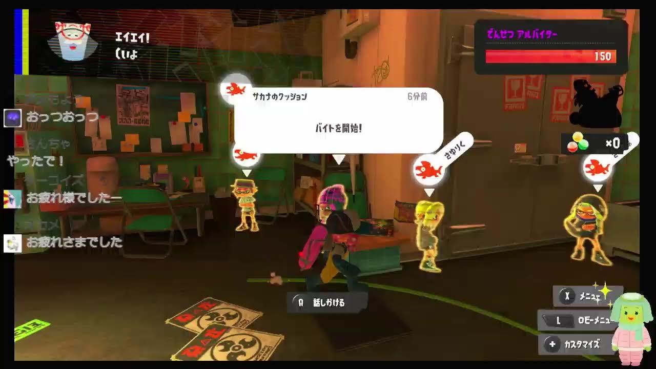 れんしゅうイカ のライブ配信　スプラトゥーン3　サーモンラン
