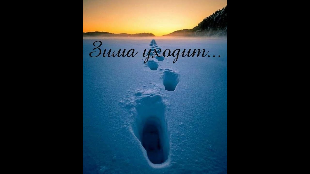 Песня Снежный вальс