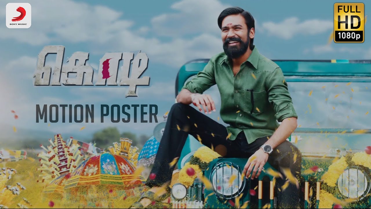Kodi - Official Tamil Motion Poster | Dhanush, Trisha | Santhosh Narayanan