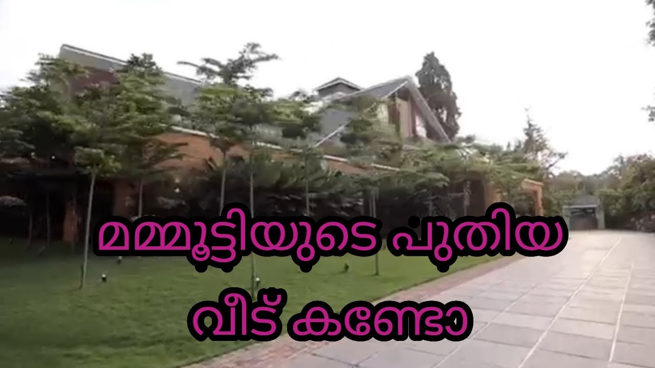 Mammootty's new house