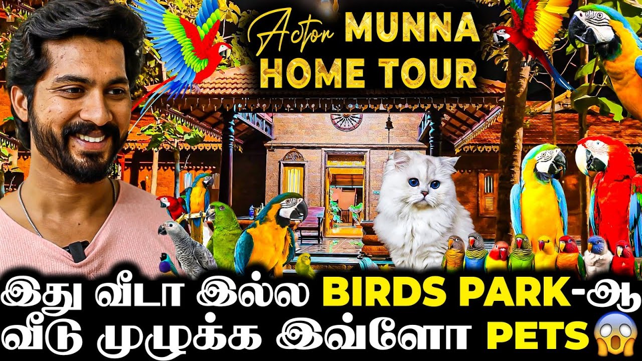 Actor Munna Home Tour🏡 மொட்டை மாடில Cricket Ground😱எங்க வீட்ட வித்தது ரொம்ப கஷ்டமா இருக்கு💔