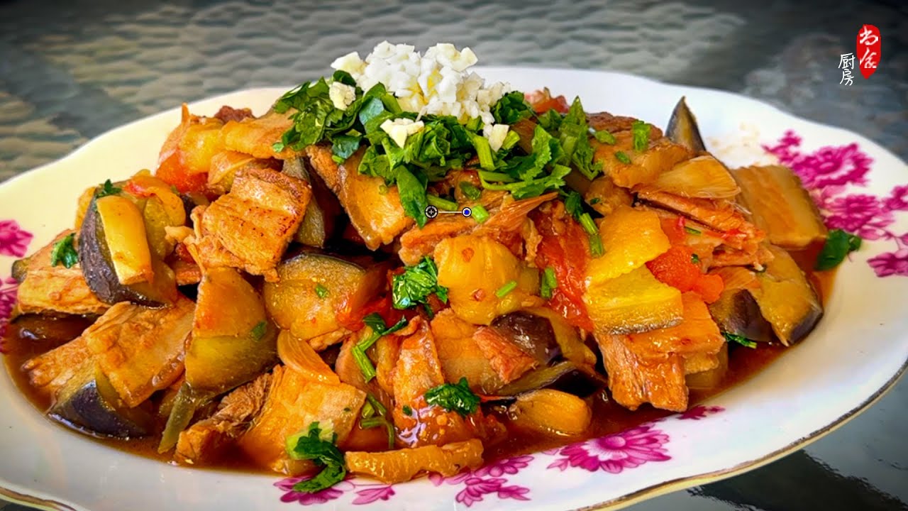 五花肉烧茄子做法简单，浇面盖饭味道极佳！💯茄子软嫩入味，五花肉香而不腻！