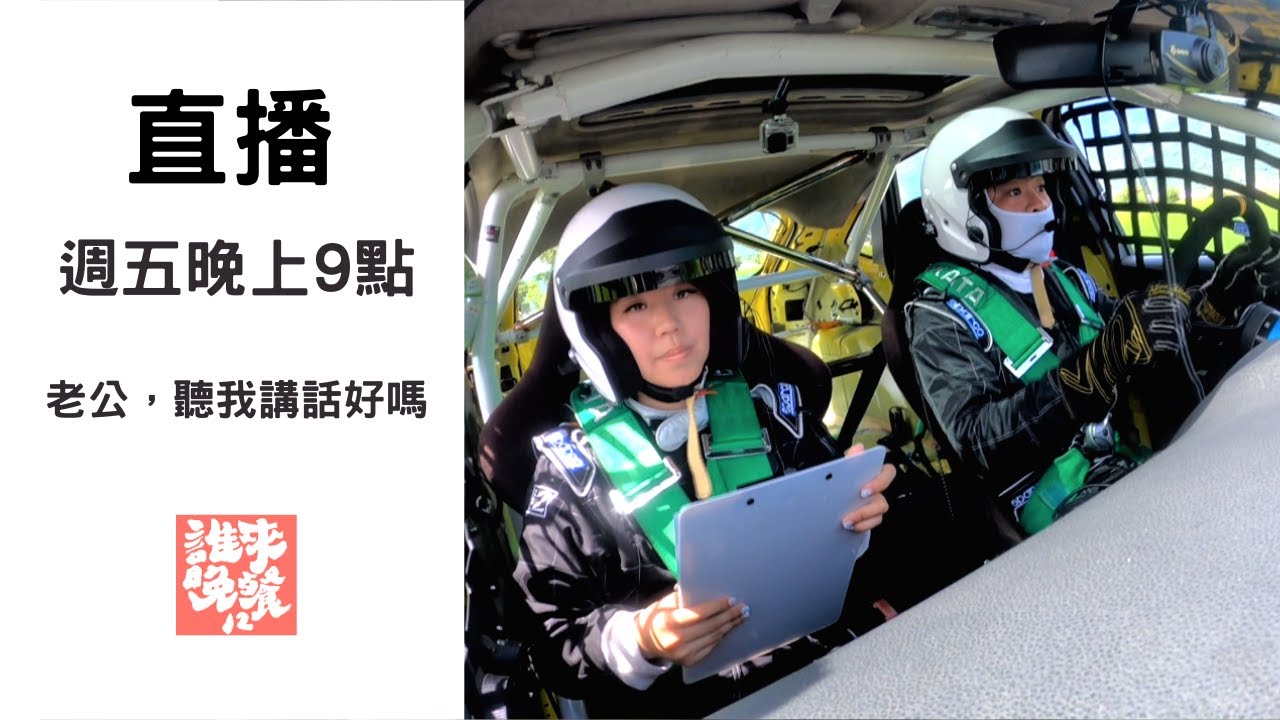 【公視 誰來晚餐12-26】老公，聽我講話好嗎：為何我們把「好」優先給了外人？｜Guess Who: It’s All Work and No Play, Honey!