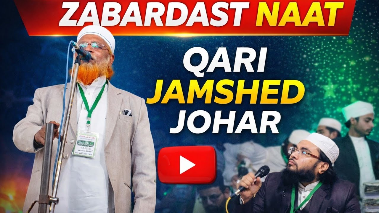 Qari Jamshed johar naat❤️#trending #trend #viral #explore #entertainment #music #motivation #youtube