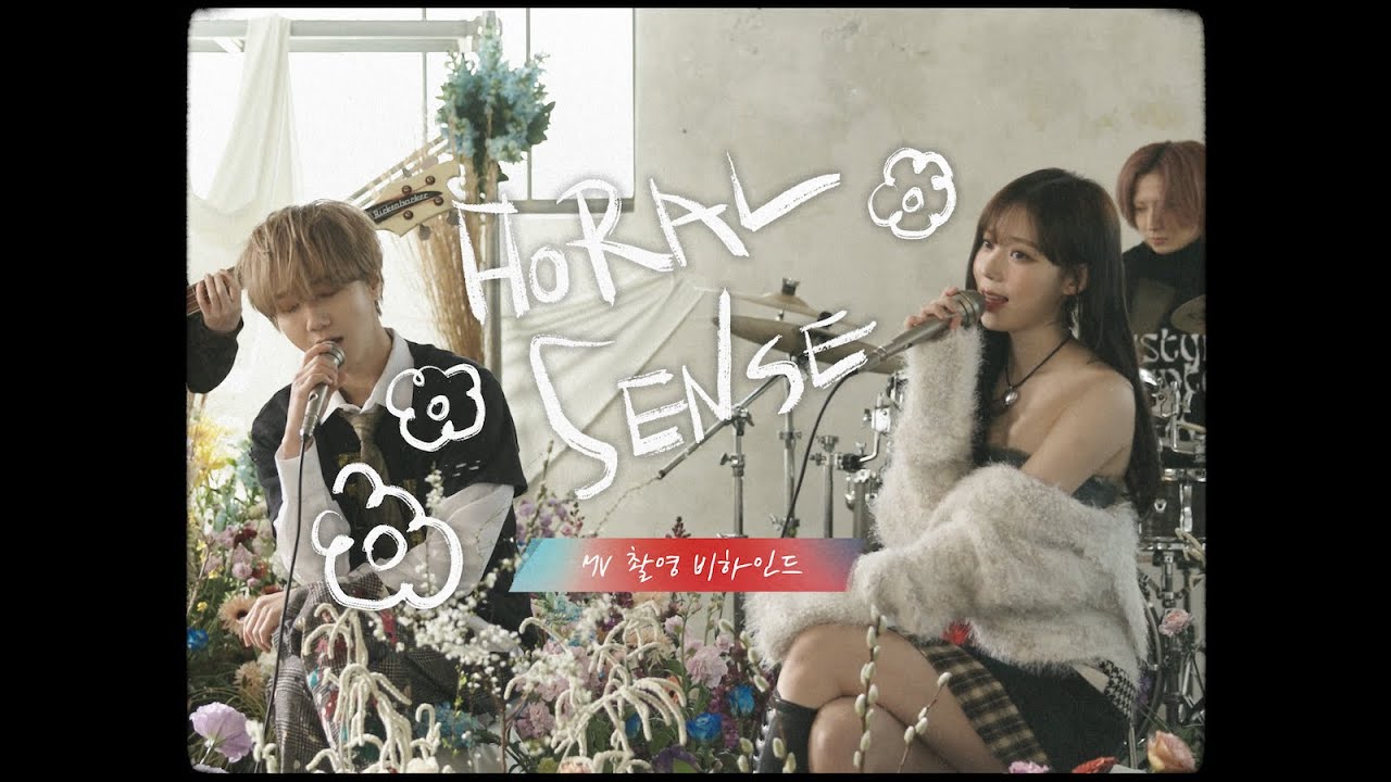 예성 'Floral Sense (Feat. 윈터 of aespa)' MV 촬영 비하인드｜예세이 Special EP.04