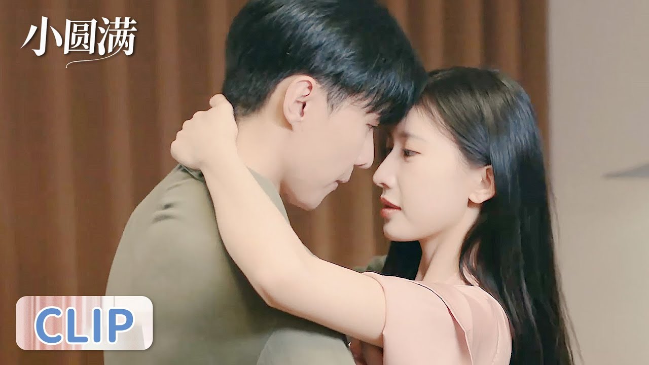 Clip | Mother-in-law urges childbirth with all her might! | [My Little Perfection 小圆满]