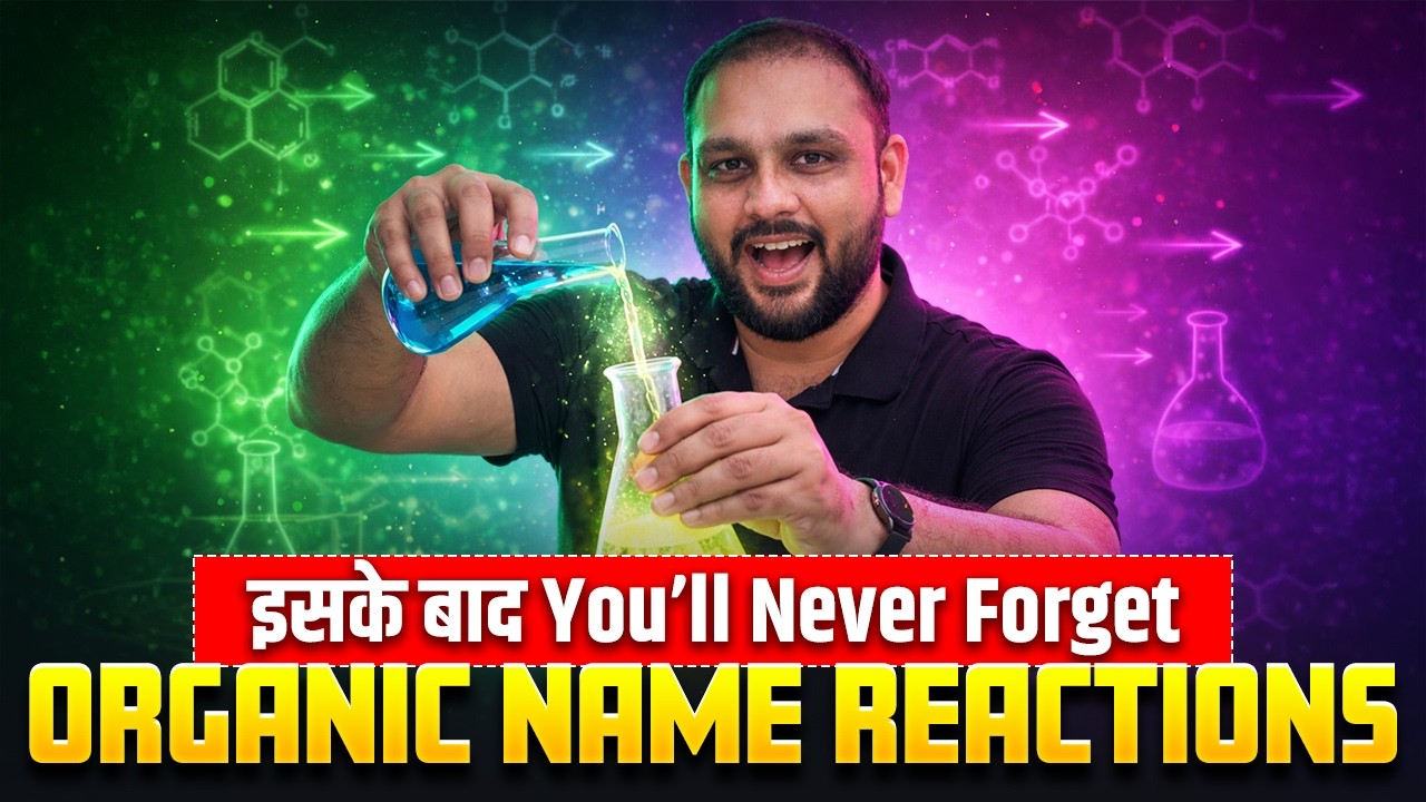 Organic Name Reactions One Shot 🔥🔥 Guarantee वाली Tricks By Yogesh Jain Sir - OC Legend