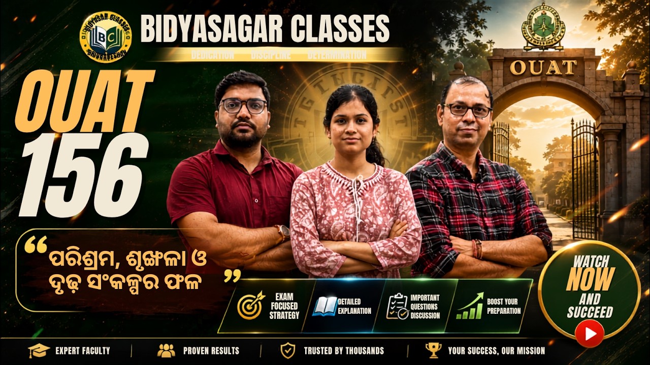 OUAT 2026 Preparation Strategy | Subhashree Nanda Success Podcast |  Bidyasagar Classes