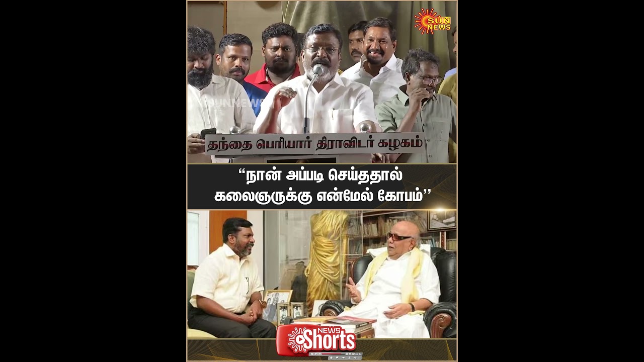 DMK BJP Alliance | Election | Thirumavalavan Explain Politics | NDA | ADMK | Sun News