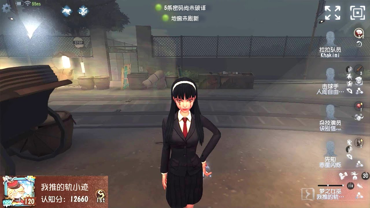 #1770 1st Dream Witch | Pro Player | Eversleeping Town | Identity V