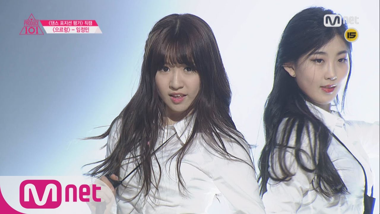 [Produce 101] 1:1 EyecontactㅣLim Jeong Min - EXO ♬Growl @ Position Eval.(DANCE) EP.07 20160304