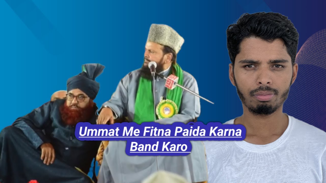 Ummat Me Fitna Paida Karna Band Karo🤬।Mohammad Seraj.