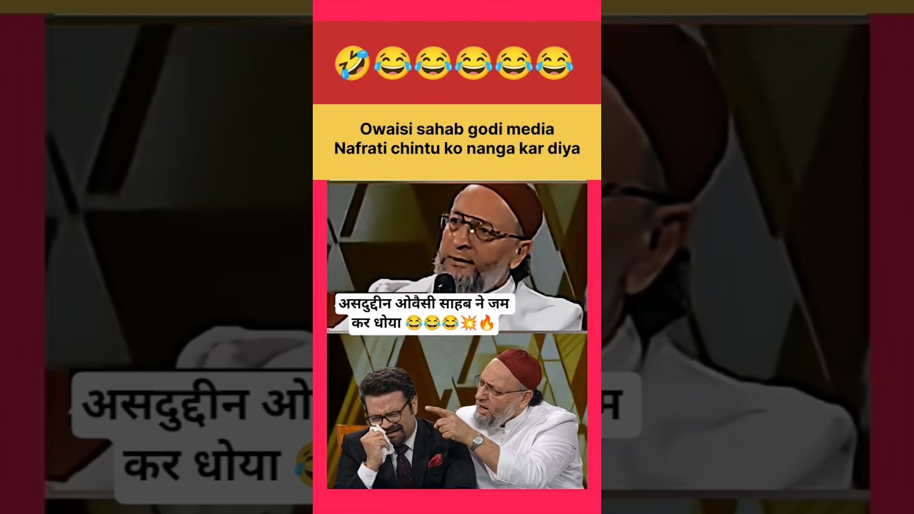 Asaduddin Owaisi Sahab ne patrakar ko jam kar dhoya 💥🔥 #aimim #shorts
