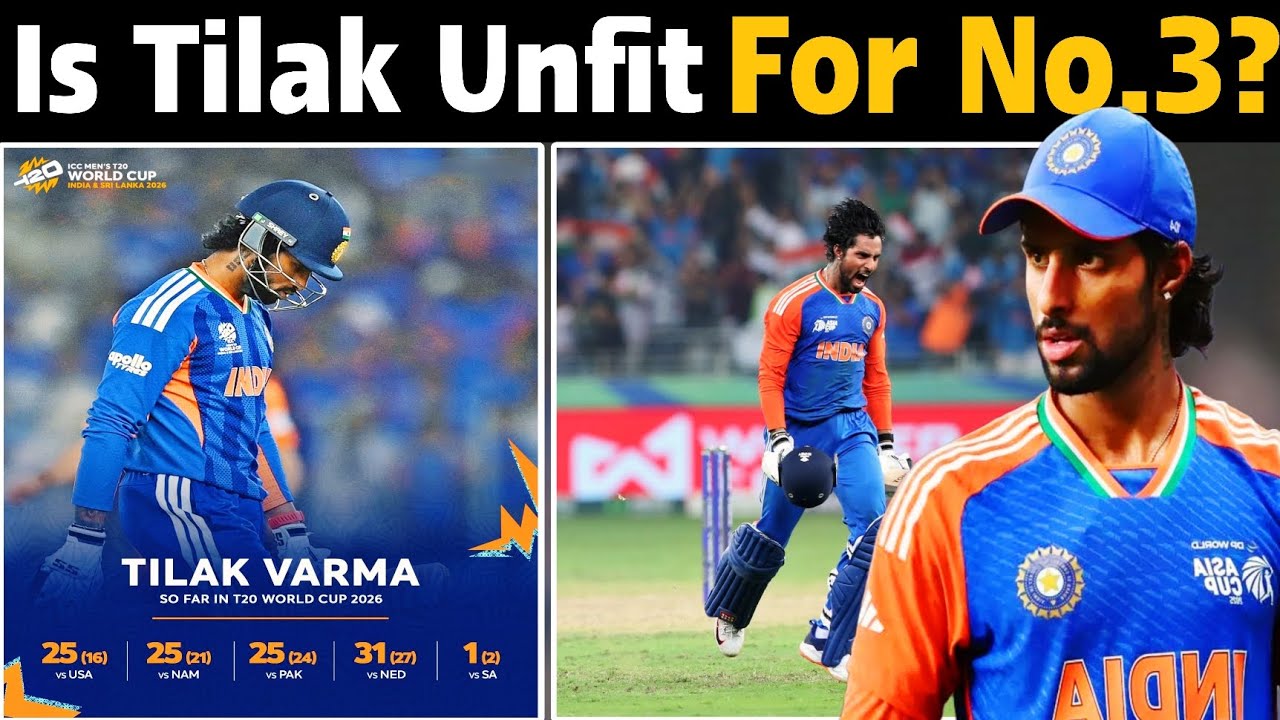 Is Tilak Varma Unfit for India's No. 3 Spot? | Tilak Varma vs Sanju Samson Controversy.