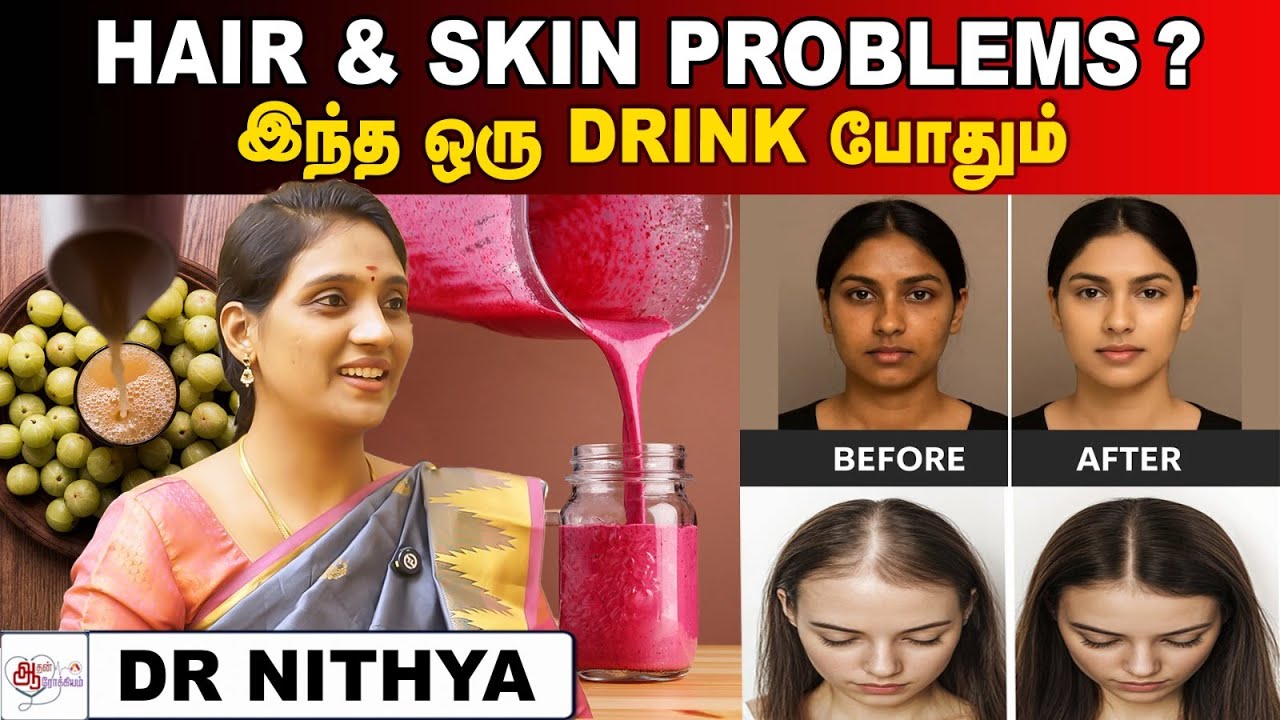 GLOWING SKIN & HEALTHY HAIR-க்கு BEST DRINK! | Dr Nithya Interview | Aadhan Aarogyam