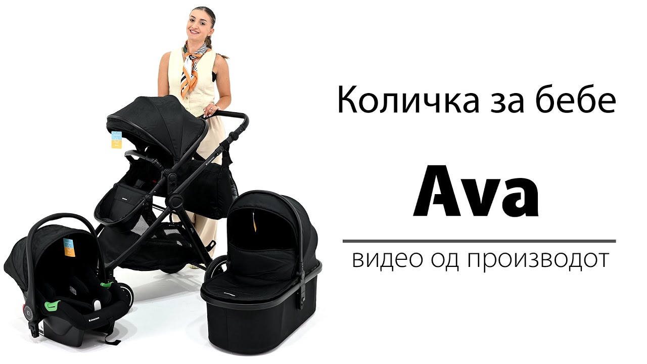 Количка Kikka Boo Kikka Boo - Ava | Монтажа и Презентација на производот |