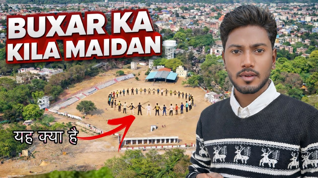 बक्सर का किला मैदान आखिर इतना खास क्यों है? 🤔और जानिए Iske Bare Mein..🫵