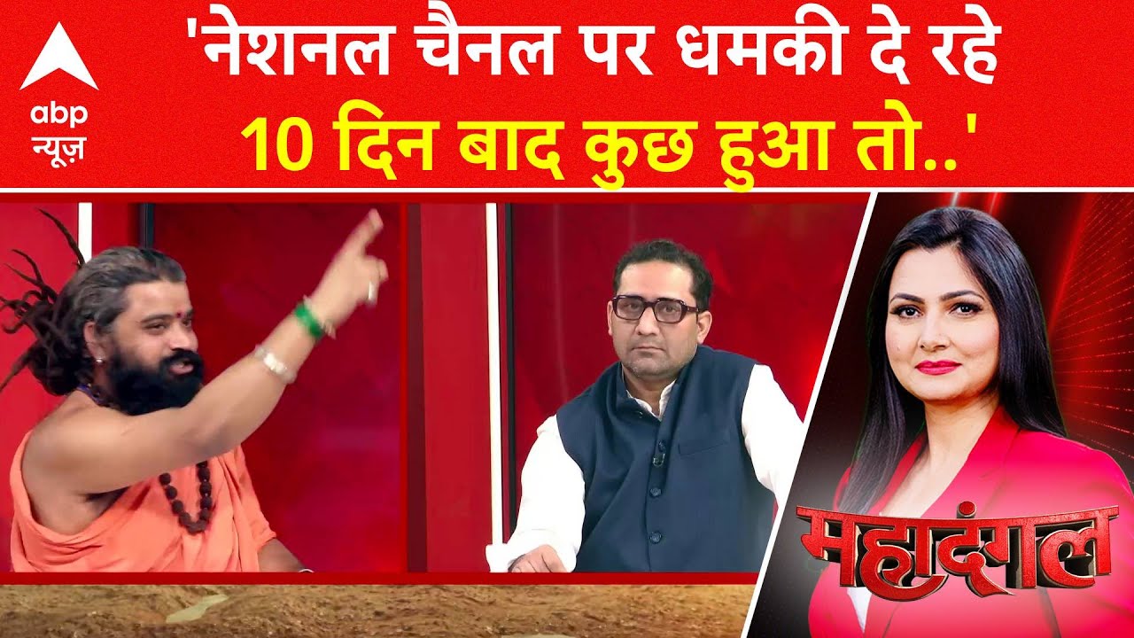 Yogi Kathmulla Statement: 'कठमुल्ला किसी भी धर्म में हो सकता है..'- Rajkumar Bhati के बयान पर बवाल!