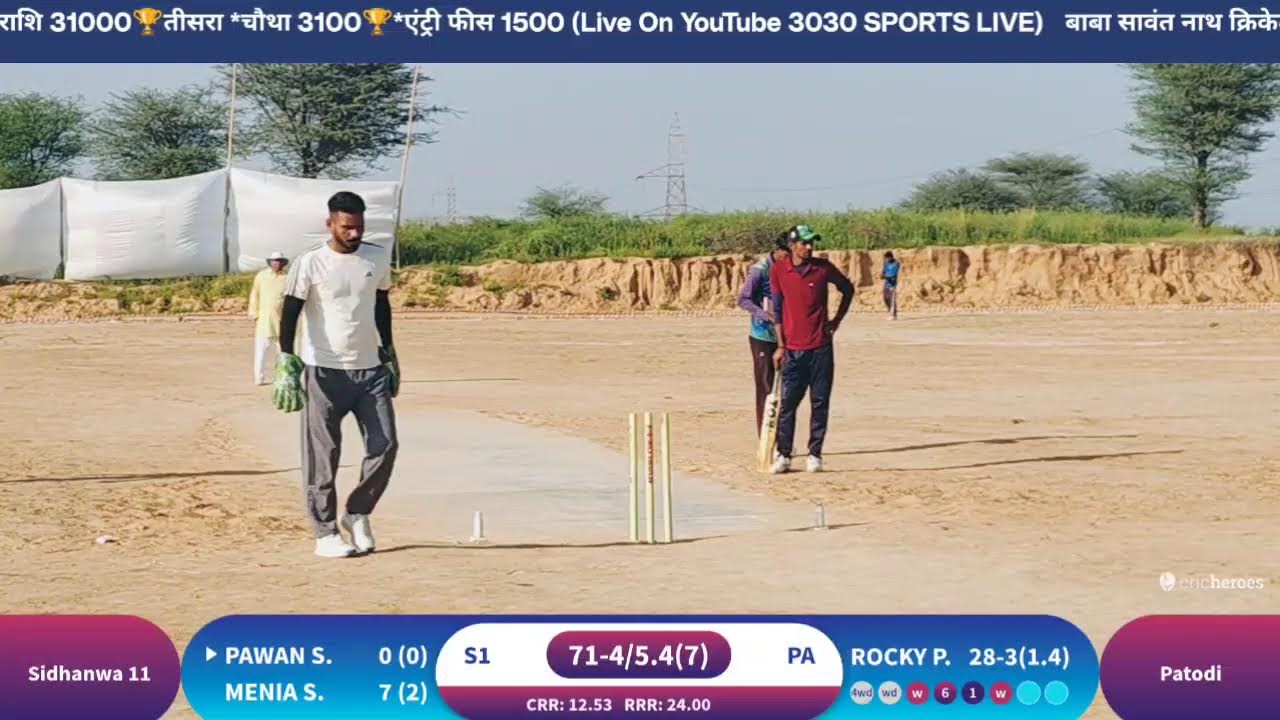 Sahlewala Cricket Tournament #Match Patodi Vs Sidhanwa