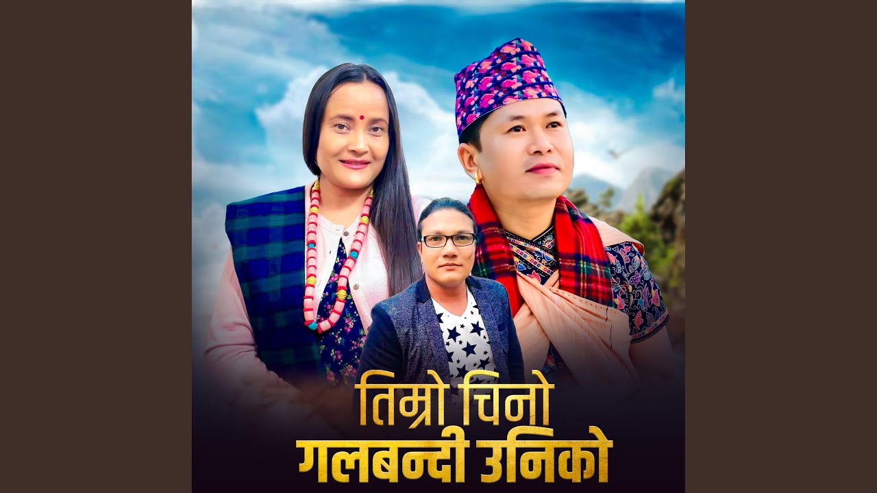 Timro Chino Galbandi Uniko