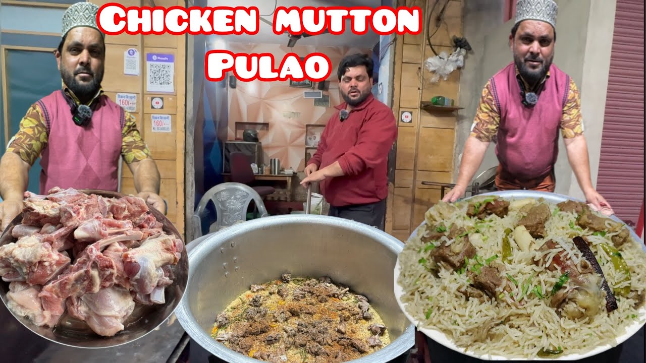 RAMZAN EID Special MUTTON CHICKEN pulao ￼दाना दाना खिला हुआ￼ masaledar chatkara मार कर खाते है लोग