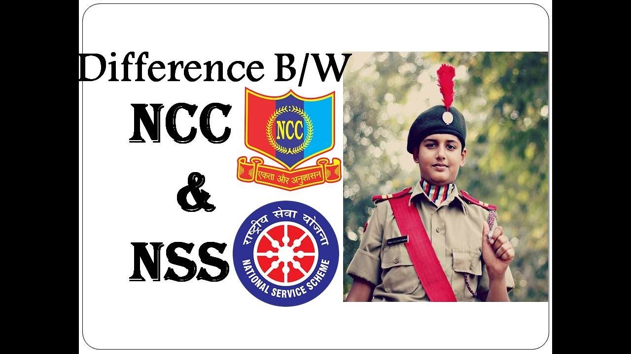 What Is NCC or NSS? How To Join NCC or NSS? NCC or NSS Certificate Benefits (Hindi)