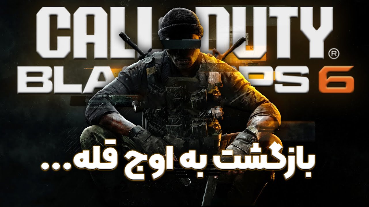 نقد و بررسی سه بخش داستانی، آنلاین و زامبی بازی | COD: Black Ops6 Review
