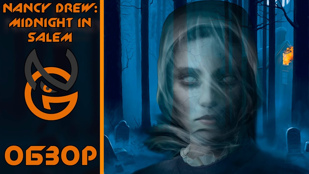 Обзор игры Nancy Drew: Midnight in Salem