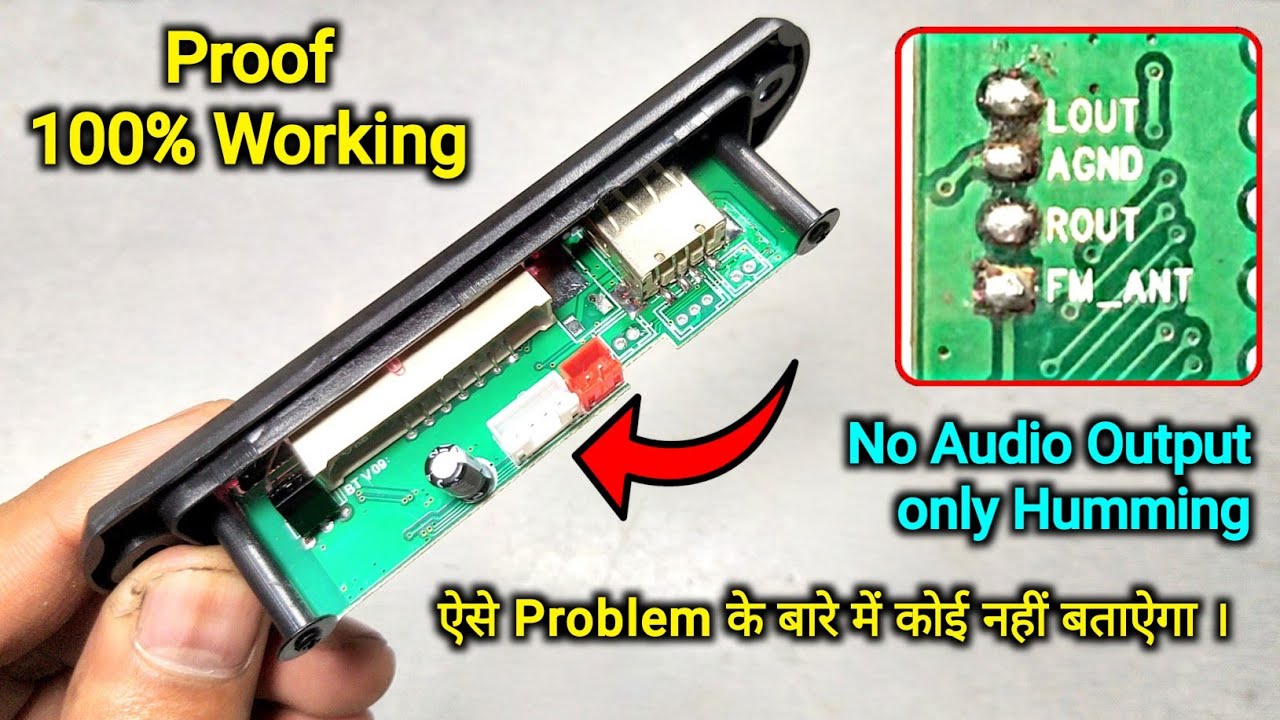 How to Repair Bluetooth Pannel Audio Output Problem At home || आवाज नही सिर्फ Humming देता है ।
