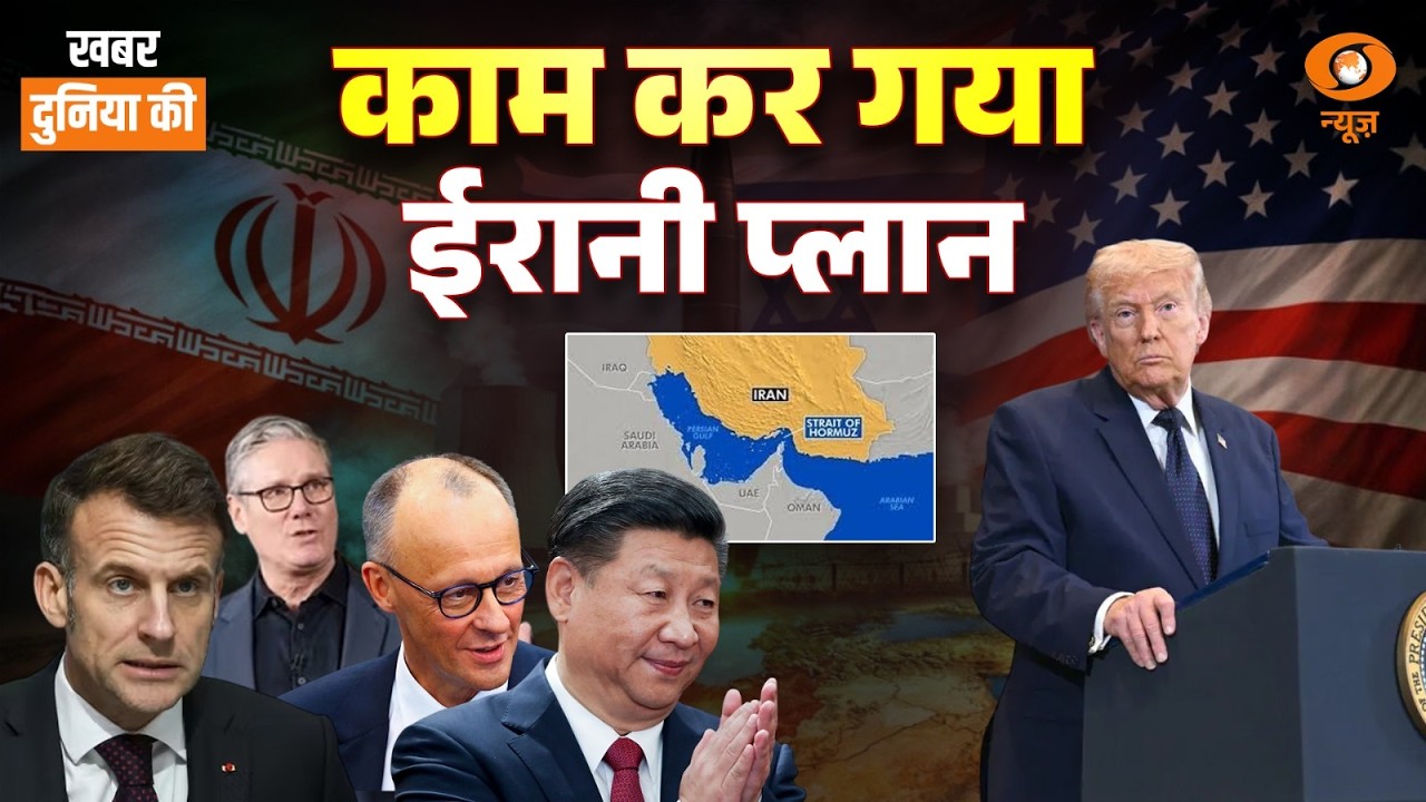 Why is Trump feeling alone? | Afghanistan| Cuba | अन्य अंतर्राष्ट्रीय खबरें | CS Joshi | World News