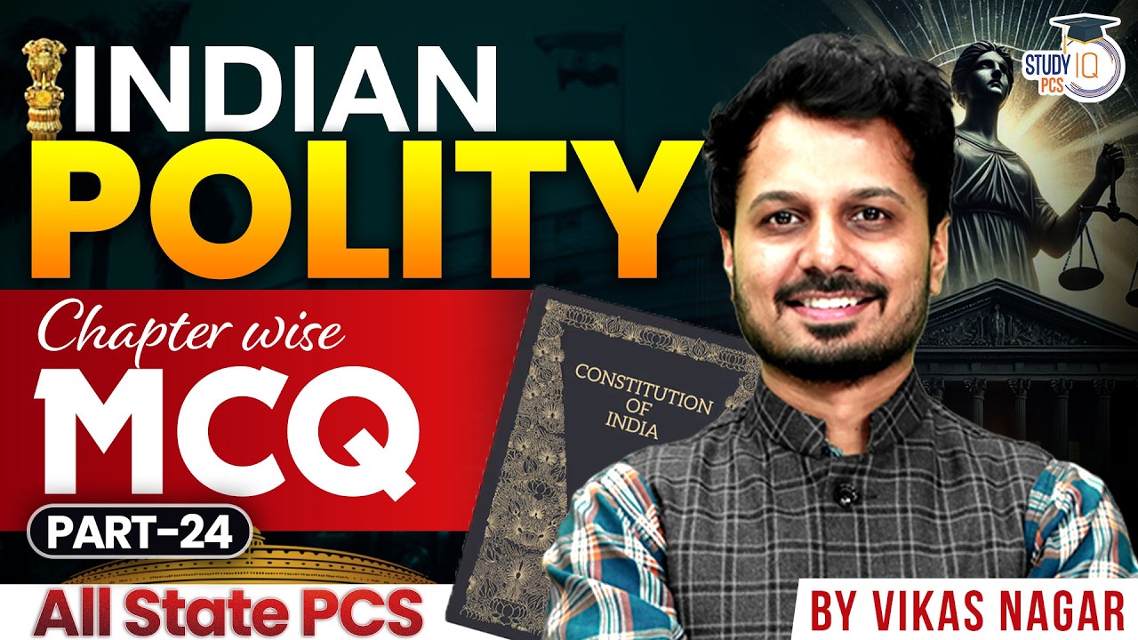 Indian Polity Chapter Wise MCQs Part - 24 | For All State PCS Exams | BY Vikas Sir | StudyIQ PCS