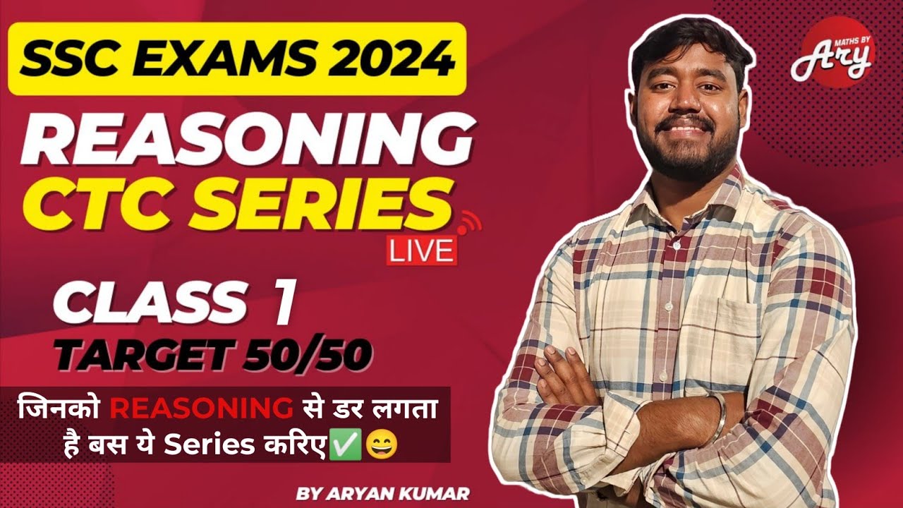 Reasoning CTC Series Class1 by ARYAN KUMAR🔥For ALL SSC EXAMS 2024 #ssccpo #sscchsl #ssccgl