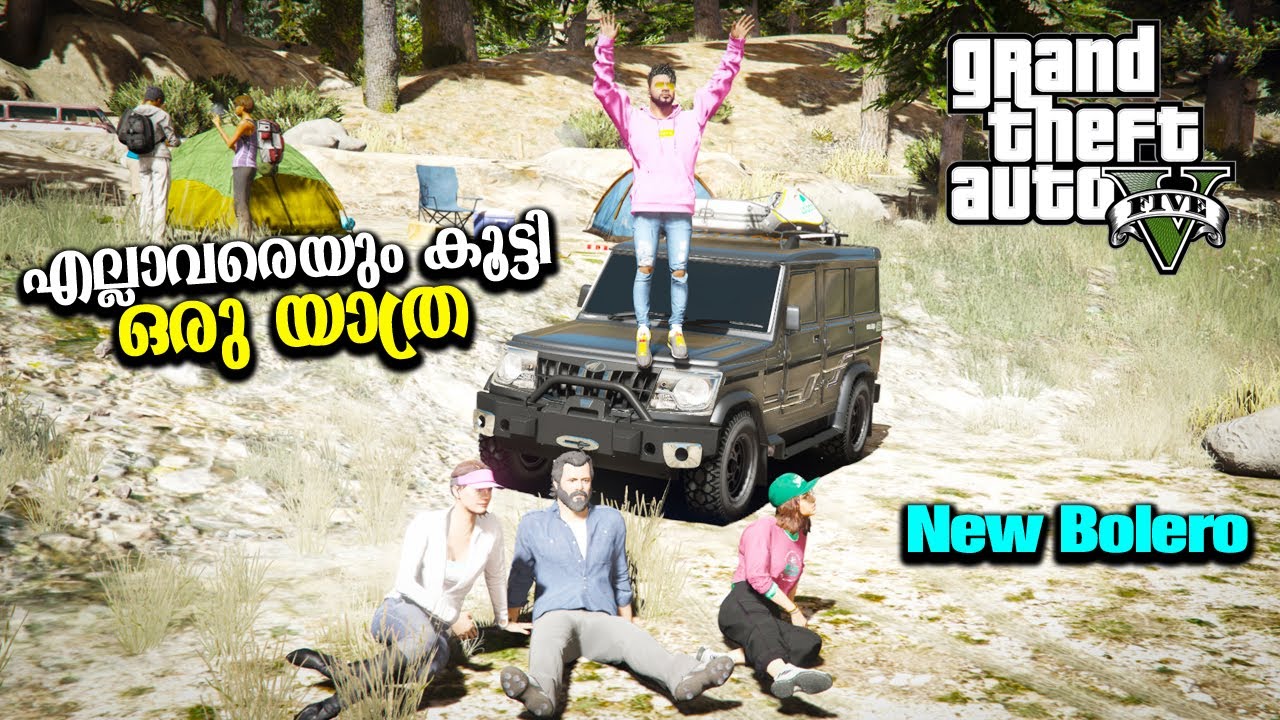GTA 5:എല്ലാവരെയും കൂട്ടി ഒരു യാത്ര| Gta5 Franklin Web Series | As Gaming | Malayalam #39