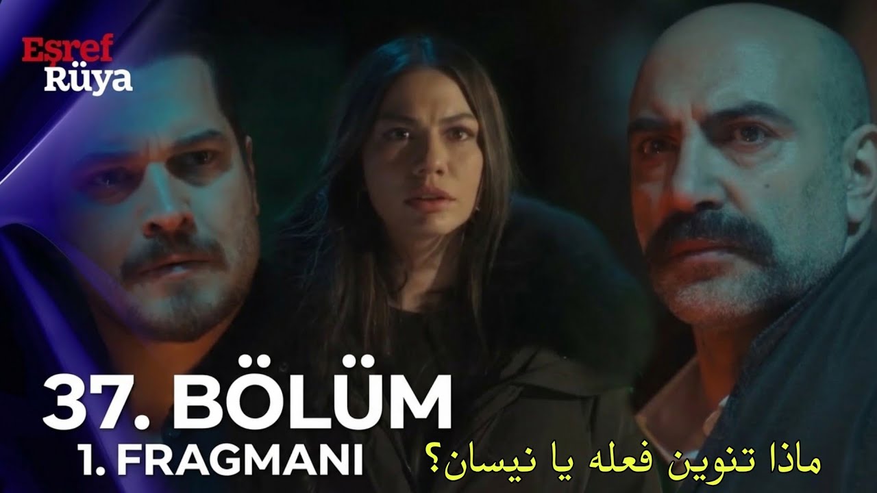 مسلسل حلم اشرف الحلقة 37 اعلان 1 مترجم للعربية Eşref Rüya 37.Bölüm 1.Fragmanı