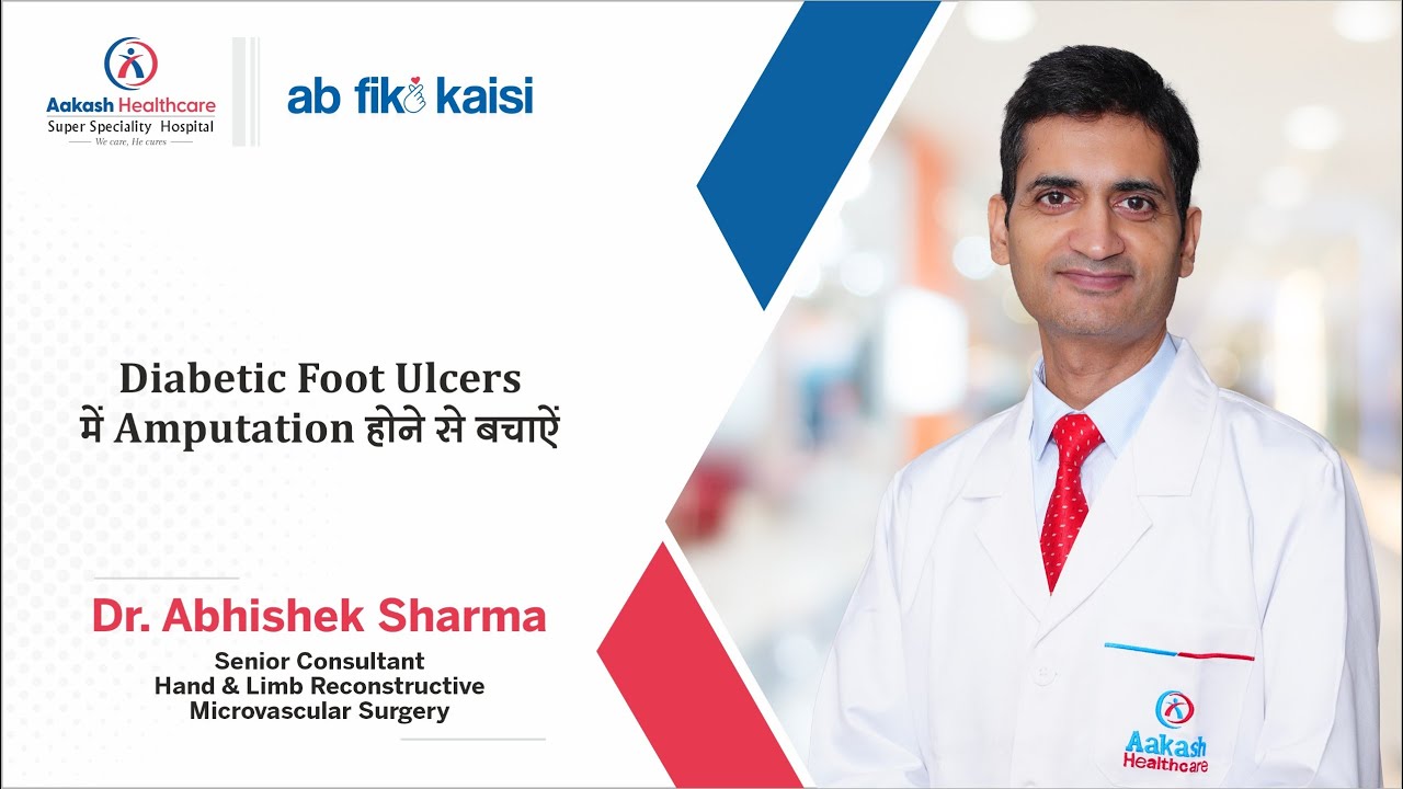 Diabetic Foot Ulcers: How to Prevent Amputation | Dr Abhishek Sharma
