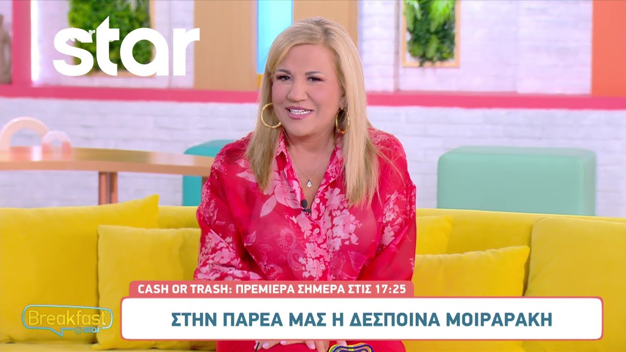 &Eta; &Delta;έ&sigma;&pi;&omicron;&iota;&nu;&alpha; &Mu;&omicron;&iota;&rho;&alpha;&rho;ά&kappa;&eta; &sigma;&tau;&eta;&nu; &pi;&alpha;&rho;έ&alpha; &tau;&omicron;&upsilon; Breakfast@Star!