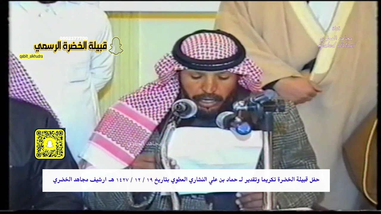 قصيدة الشاعر عبد الله حمد العماوي الخضري في النشاري