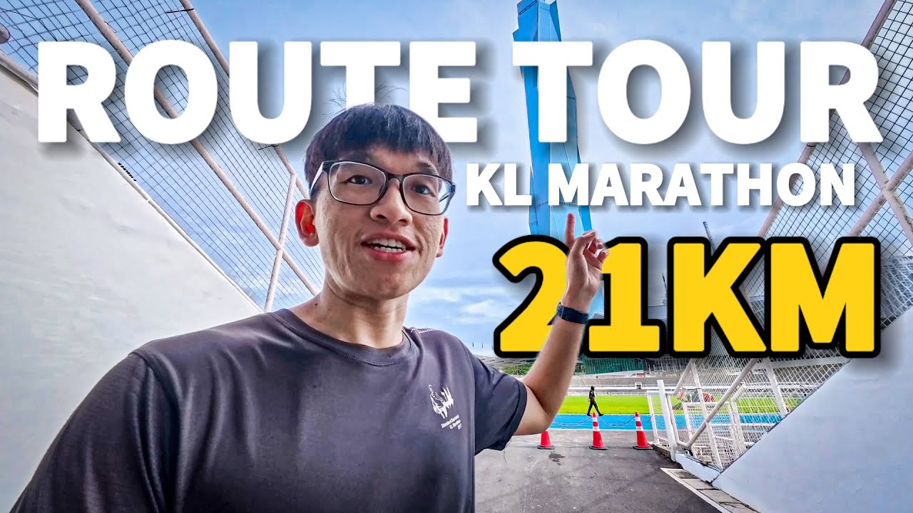 【KLSCM 2025 路线导览】半马21KM 跑者必看
