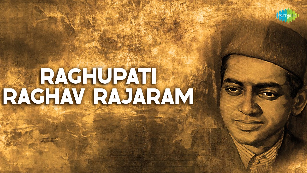 Raghupati Raghav Rajaram | Pandit D.V. Paluskar | Hindustani Classical Music