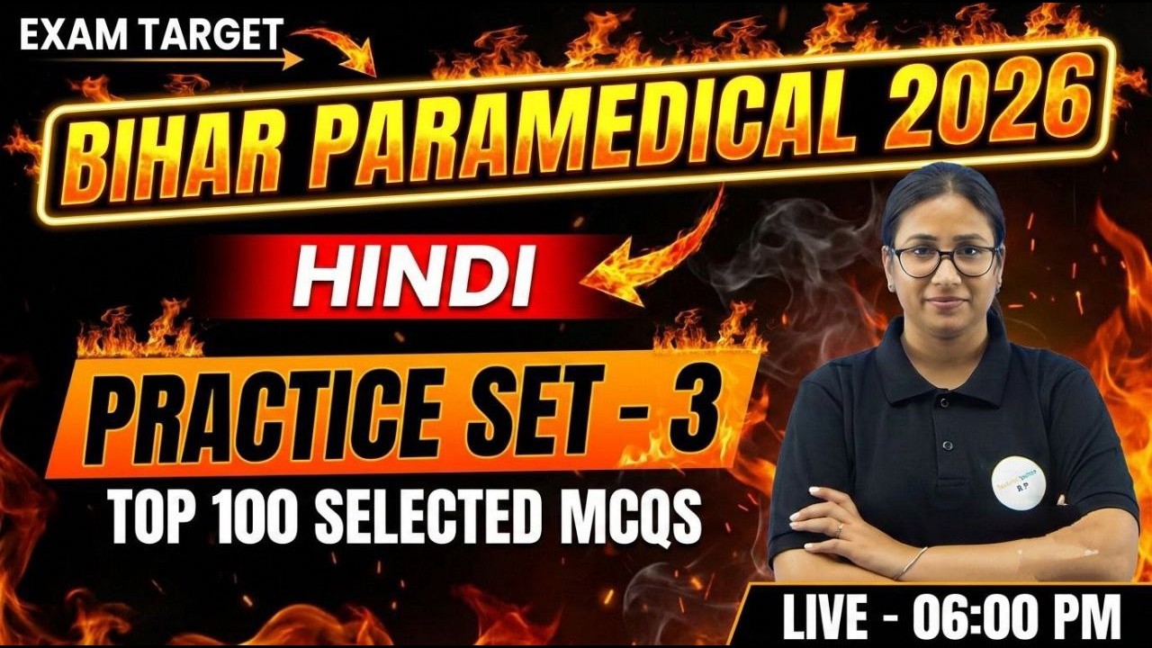 Bihar Paramedical 2026 Hindi Practice Set 3 Top 100 Selected MCQs | Most Expected Questions |