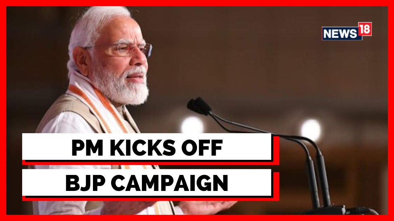 PM Modi | Yuva Vijay Sankalp Rally | PM Modi Rally In Himachal Pradesh  | English News | News18