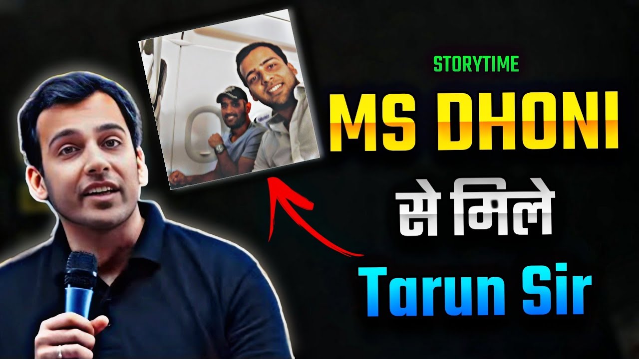 Tarun Sir Dhoni Story | Ft. MS Dhoni