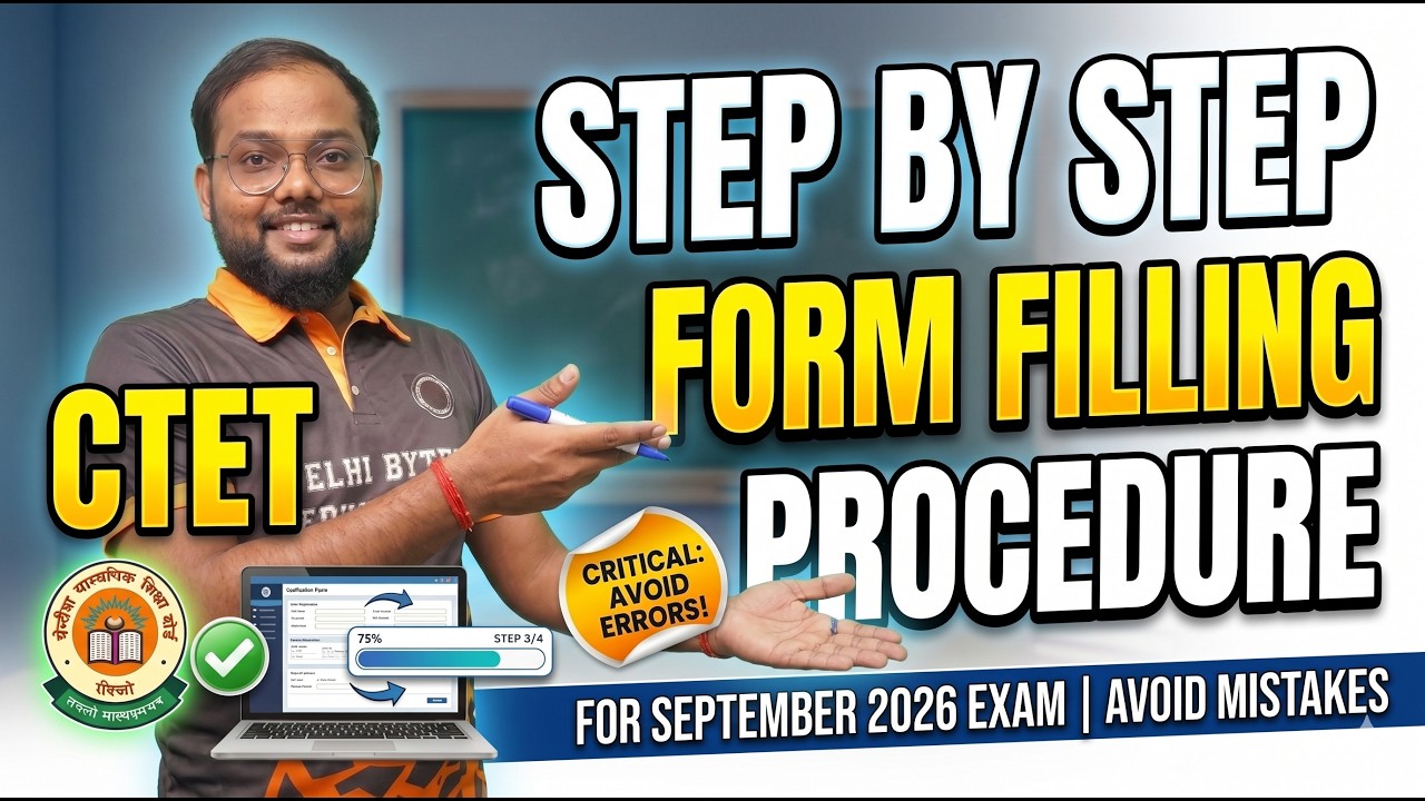 CTET September 2026 Form Filling Step by Step | How to Fill CTET Online Form 2026