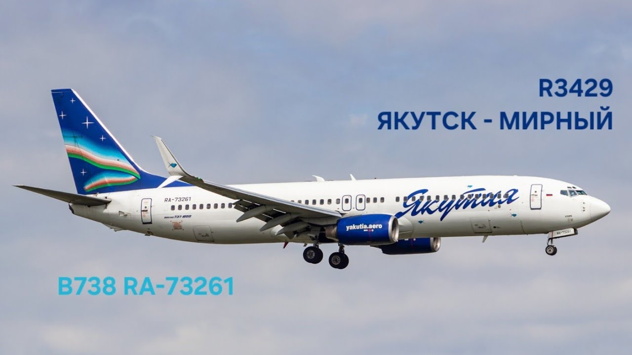 X-Plane 11 l R3429 l UEEE (Якутск) - UERR (Мирный) l B738 LevelUp