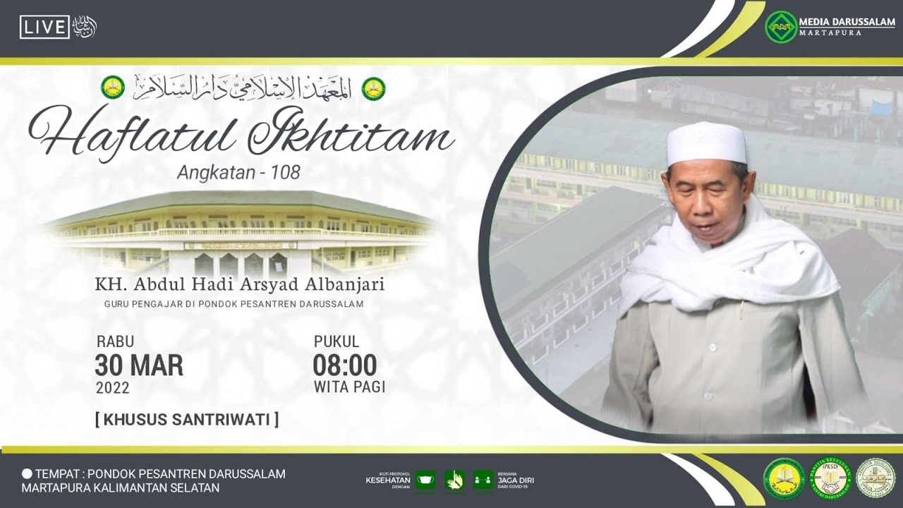HAFLATUL IKHTITAM - SANTRIWATI KELAS III ULYA PONDOK PESANTREN DARUSSALAM MARTAPURA [ 30 Mar 2022 ]