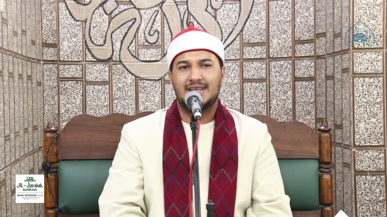 QARI BELAL SEIF TANZANIA 2026