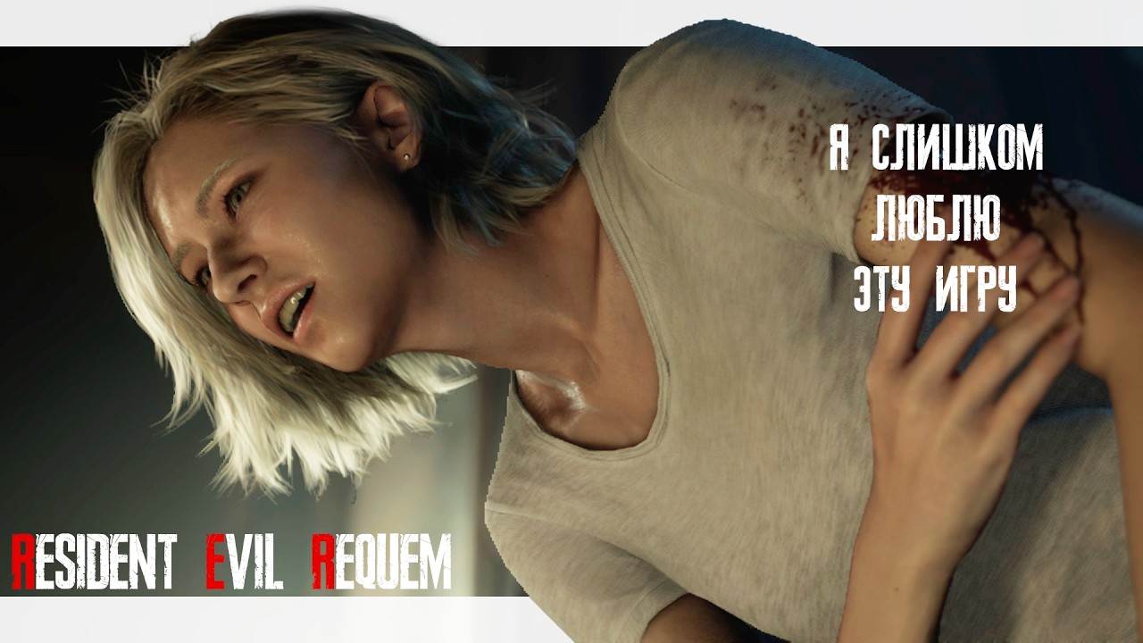 [СТРИМ] #7 Финал | Resident Evil 9