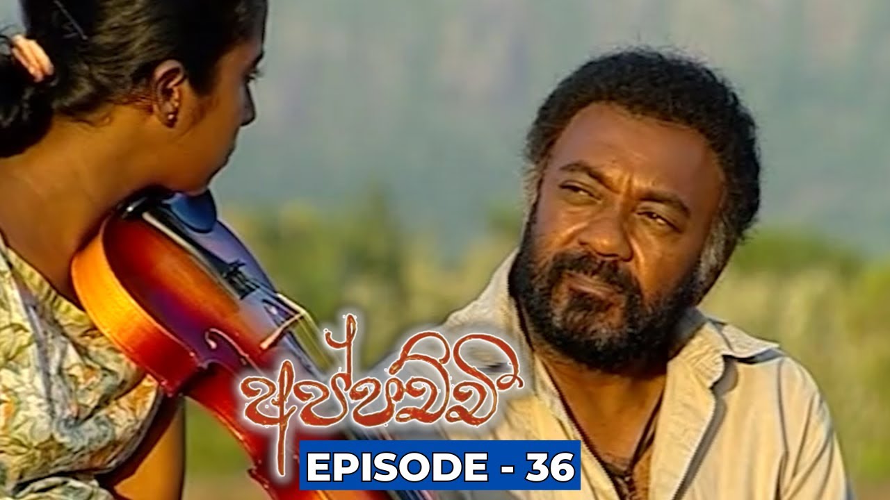 Appachchi (අප්පච්චී) | Episode 36 - (2023-11-23)