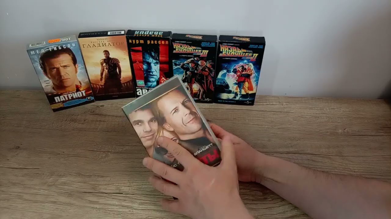 Авито распаковка💪 📼.. Обзор видеокассет vhs. 